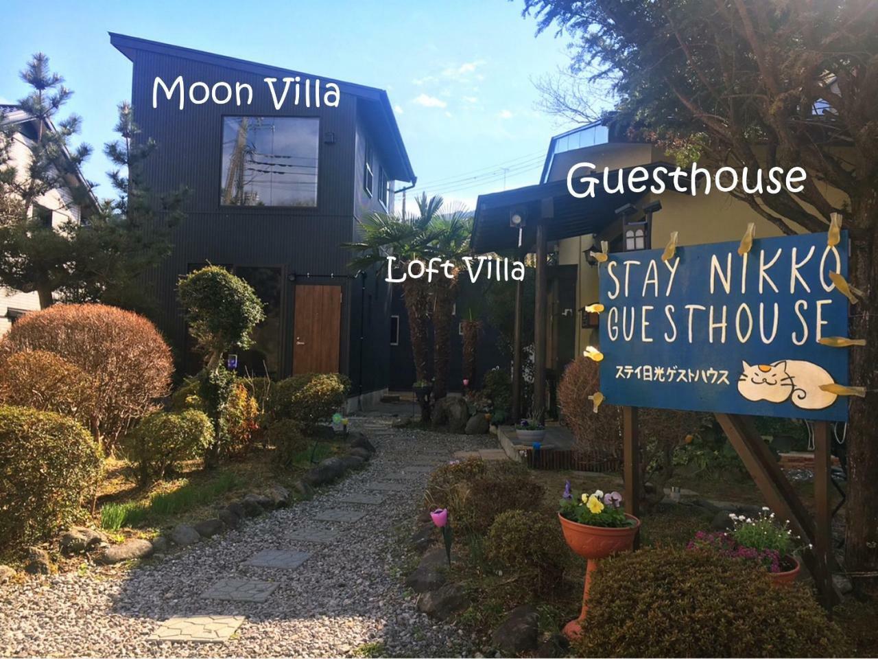 Stay Nikko Guesthouse Exterior photo